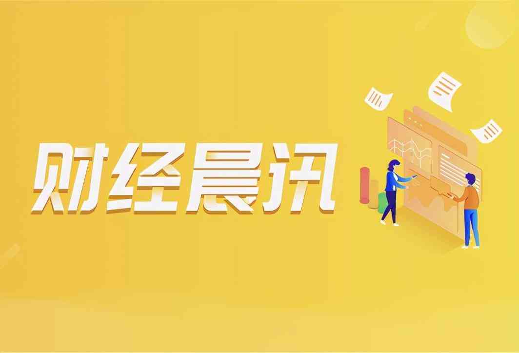 白城市今日金價(jià)(白城黃金價(jià)格)