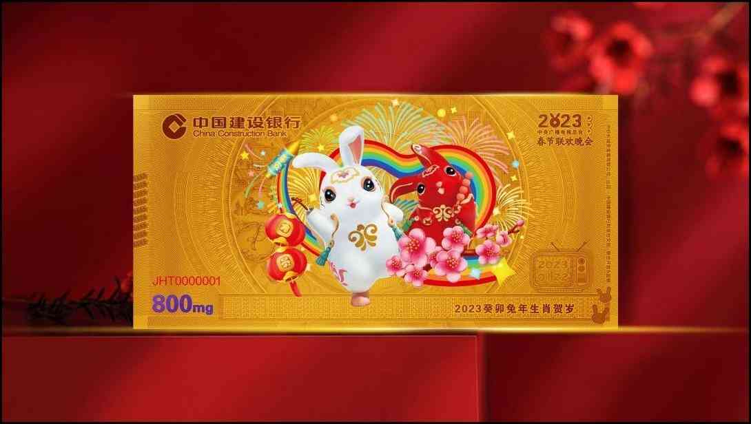 今日建行生肖金價(jià)(今日建行金價(jià)行情多少錢一克)