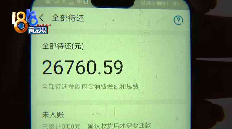 今日黃金價格李師傅(今日日黃金價格多少)