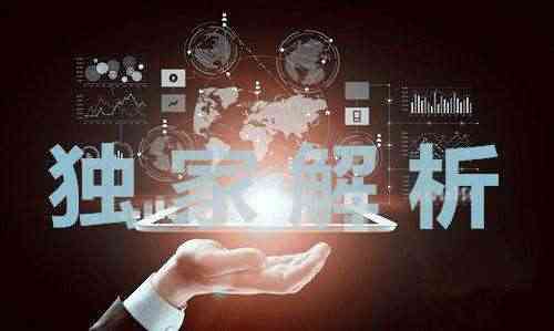 安康黃金今日金價(安康黃金回收價格)