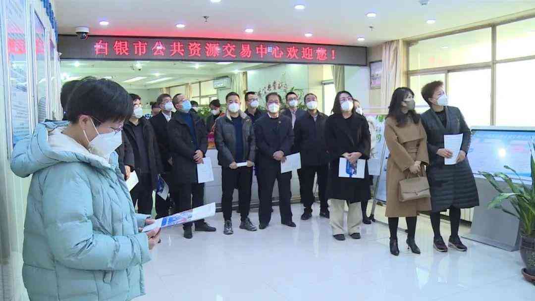 白銀市公共資源交易中心(白銀市公共資源交易中心官網(wǎng))