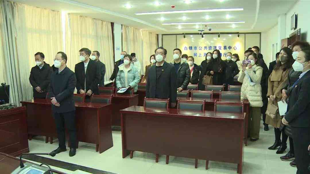 白銀市公共資源交易中心(白銀市公共資源交易中心官網(wǎng))插圖2