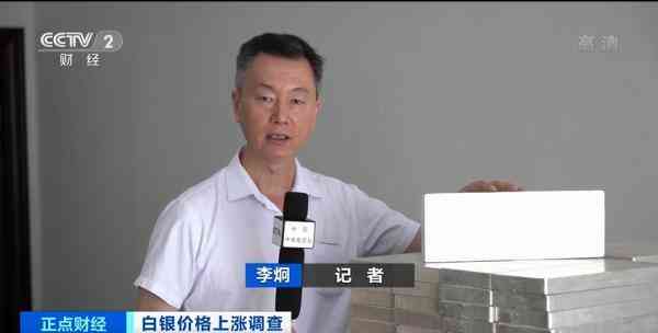 白銀價格(老鳳祥黃金回收價格查詢)