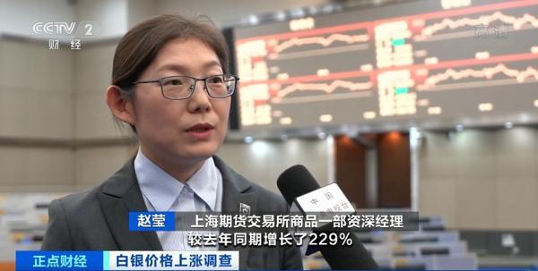 白銀價格(老鳳祥黃金回收價格查詢)插圖2