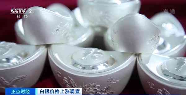 白銀價格(老鳳祥黃金回收價格查詢)插圖4