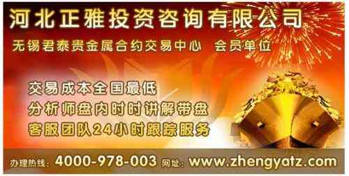 銀行白銀投資理財(銀行投資白銀怎么樣)