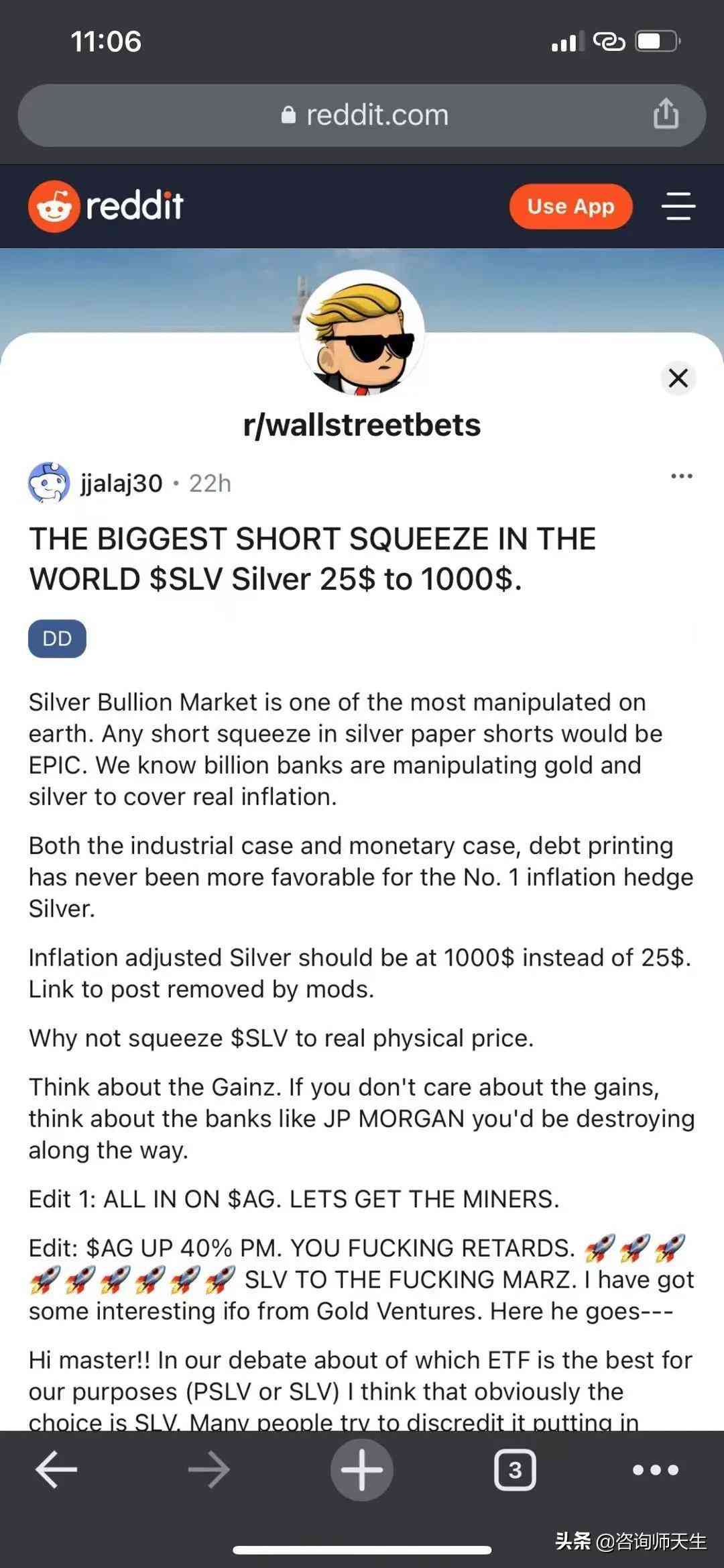 中國白銀價格(中國白銀價格二十年一覽表)