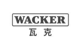WACKER瓦克