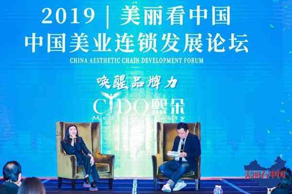 熙朵植發(fā) 喚醒中國(guó)美業(yè)連鎖品牌力