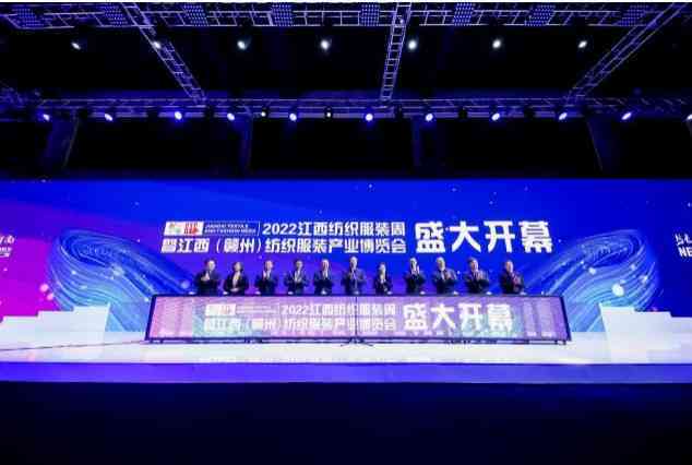江西紡織服裝.jpg