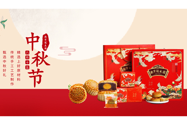 南京冠生園：百年風雨滄桑，百年磨礪奮進