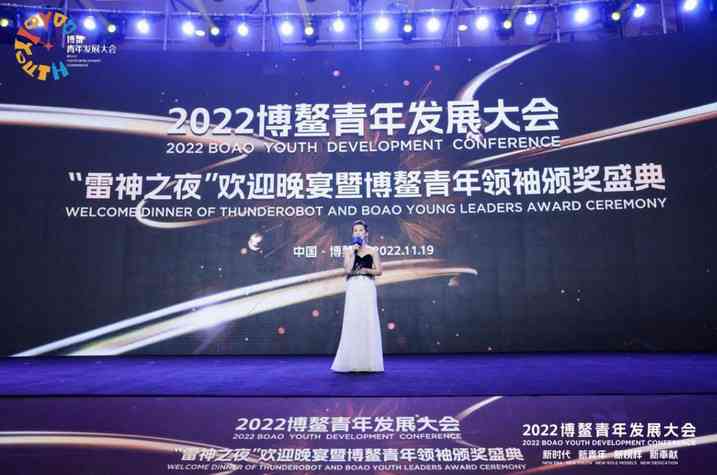 博鰲青年領(lǐng)袖名單發(fā)布8.jpg