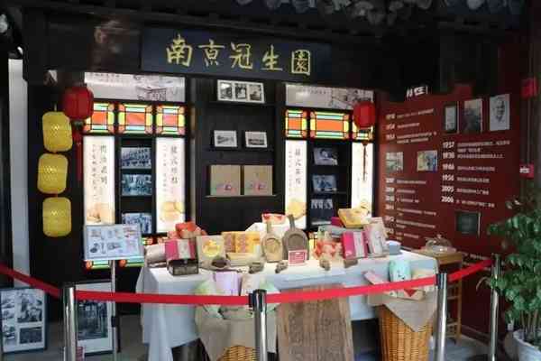 南京冠生園：百年風(fēng)雨滄桑，百年磨礪奮進(jìn)