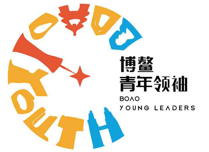 2022博鰲青年領(lǐng)袖名單正式發(fā)布 多領(lǐng)域精英齊聚