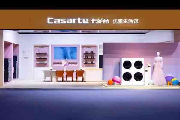 卡薩帝的成長(zhǎng)故事