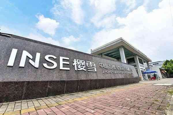 櫻雪集團(tuán)成立25年：從無(wú)到有，從弱到強(qiáng)