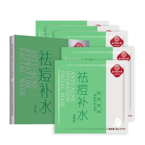 TRT/同仁堂 祛痘補(bǔ)水面貼膜去痘補(bǔ)水清爽潤(rùn)膚控油男女士面膜護(hù)膚品