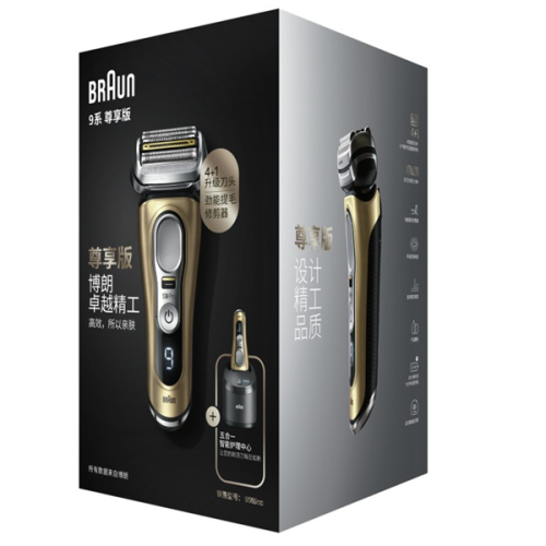 Braun/博朗  男士電動剃須刀往復式刮胡刀送禮全身水洗9569cc【9系PRO尊享版】