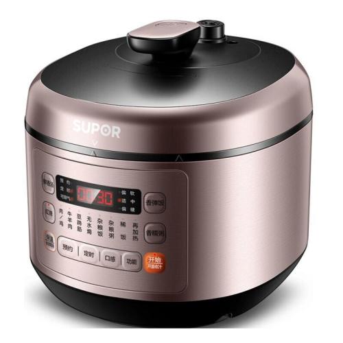 supor/蘇泊爾電壓力鍋5升智能球釜環(huán)流大沸騰智能家用大容量蒸煮飯煲6-8人SY-50FC03Q