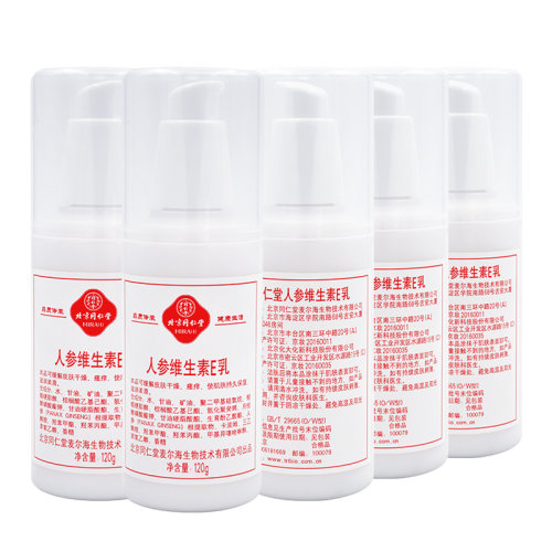 同仁堂人參維生素E乳液120g/瓶身體乳男女身體面部護(hù)膚保濕乳緩解皮膚干燥瘙癢滋潤 120g*5瓶
