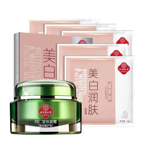 TRT/同仁堂晚霜組合美白祛斑霜+美白潤(rùn)膚面膜