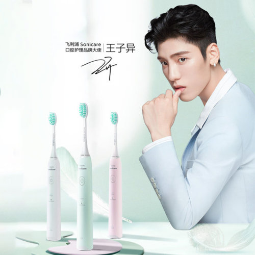 Philips/飛利浦 HX2421 聲波震動充電式軟毛牙刷情侶款-給牙齒“SAP級”體驗