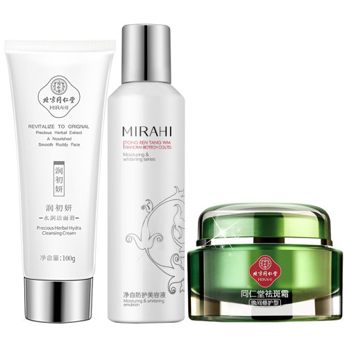 TRT/同仁堂 美白祛斑霜男女士祛斑產(chǎn)品淡斑淡化雀斑曬斑色斑老年斑保濕面霜精華霜去斑霜套裝正品 三件套B潔面+水+去斑晚霜