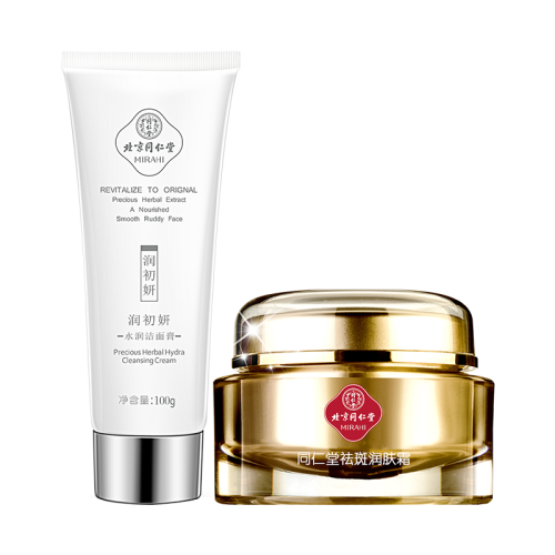 TRT/同仁堂 美白祛斑霜男女士祛斑產(chǎn)品淡斑淡化雀斑曬斑色斑老年斑保濕面霜精華霜去斑霜套裝正品 兩件A套潔面+去斑日霜