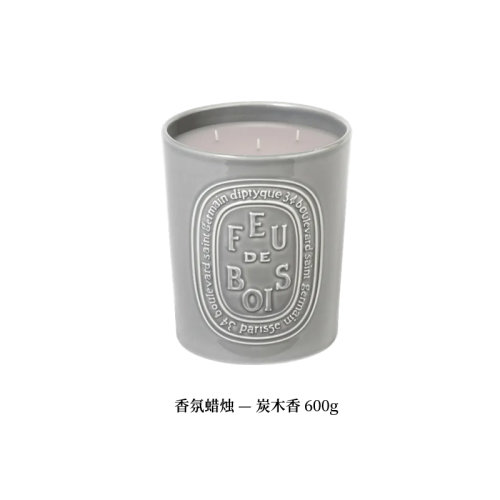 Diptyque蒂普提克 碳木香香氛系列蠟燭600g 香薰室外蠟燭