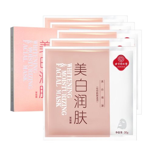 TRT/同仁堂 美白潤(rùn)膚面貼膜祛去黃白皙去斑類補(bǔ)水保濕男女護(hù)膚面膜