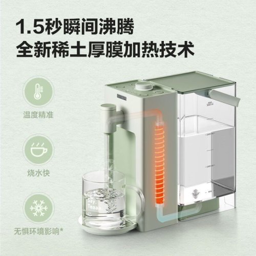 Buydeem/北鼎桌面即熱式臺(tái)式飲水機(jī)燒水壺電熱水壺迷你智能電水壺3LS901