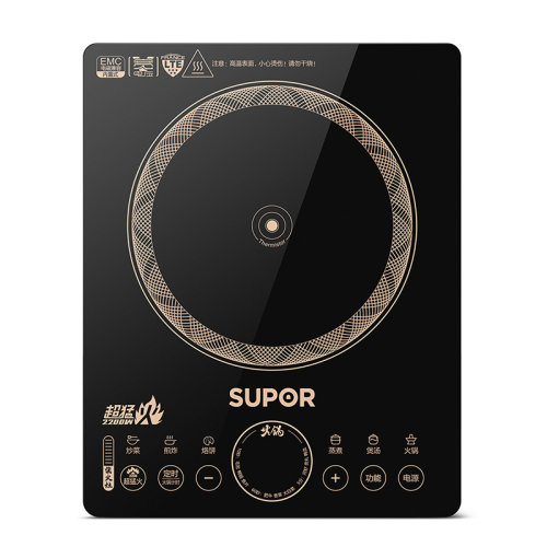 supor/蘇泊爾電磁爐C22-IH90大功率觸控按鍵八檔火力纖薄設計定時功能電磁灶火鍋爐