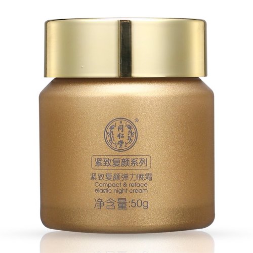 TRT/同仁堂 緊致復顏彈力晚霜50g 淡化細紋提拉緊致面霜補水保濕