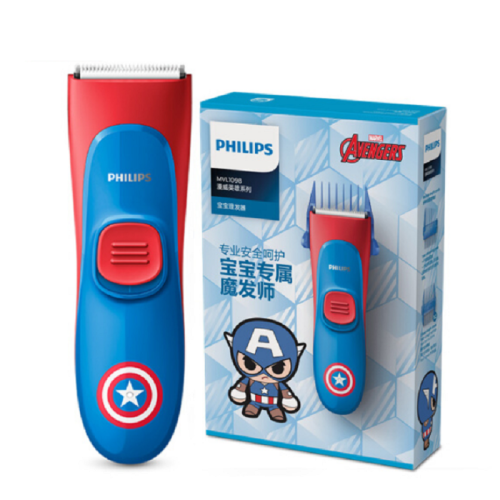Philips/飛利浦 嬰兒寶寶理發(fā)器兒童成人皆可用美國隊長系列家用剃頭電推子可水洗超靜音MVL1098/15