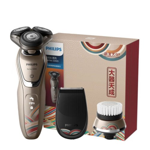 Philips/飛利浦剃須刀電動(dòng)刮胡刀男士水洗須刨故宮文化大器天成系列電動(dòng)剃須刀禮盒故宮文化錦繡山岳版-S5088