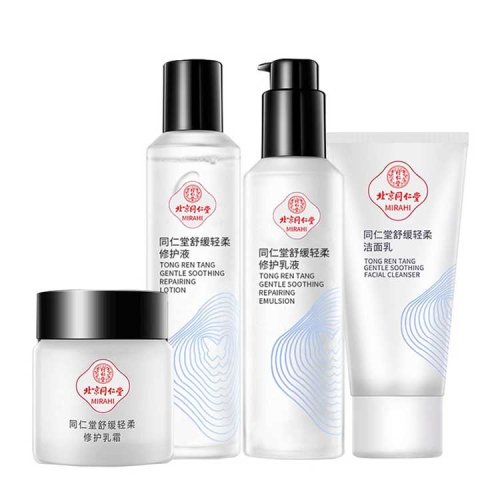 TRT/同仁堂 敏感肌膚專用護膚品套裝 皮膚修護增厚角質層激素臉舒緩保濕乳液修護紅血絲 防春季敏感 舒緩四件套(潔面乳+修護液+修護乳液+修護乳霜)