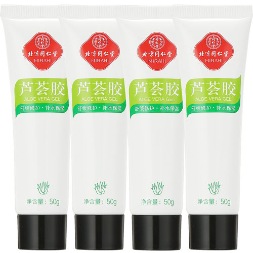 TRT/同仁堂 蘆薈膠50g 蘆薈膠 曬后修護舒緩修護女男士控油補水保濕50g*4支