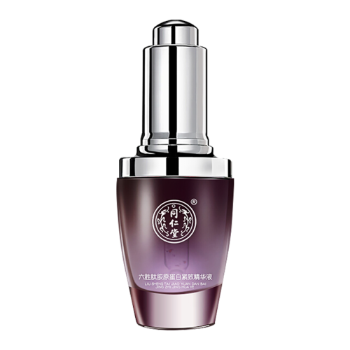 同仁堂膠原蛋白緊致精華 20ml淡紋提拉緊致精華液淡化細紋 補水保濕