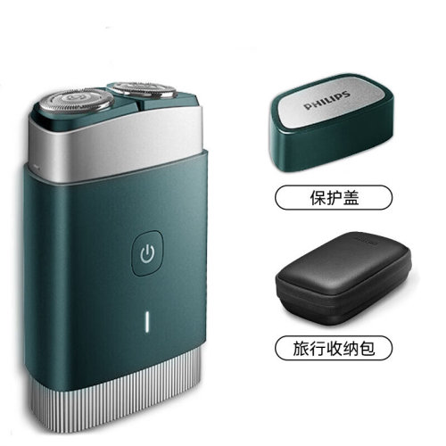 Philips/飛利浦 電動(dòng)刮胡刀全新黑鋒刃便攜閃充親膚貼合剃須刀 PQ889/06【蒼嶺綠】-李現(xiàn)同款