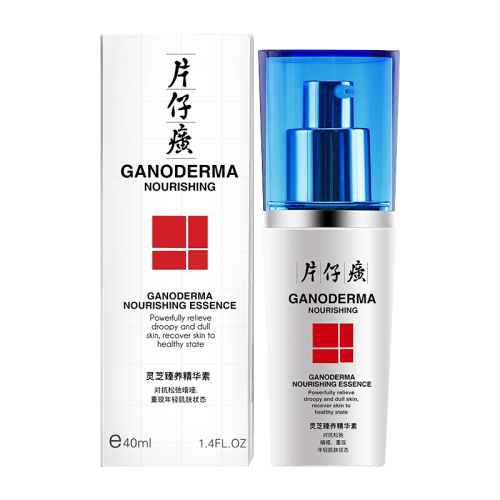 片仔癀 靈芝臻養(yǎng)精華素40ml (提拉緊致 舒緩肌膚 緩解細(xì)紋)