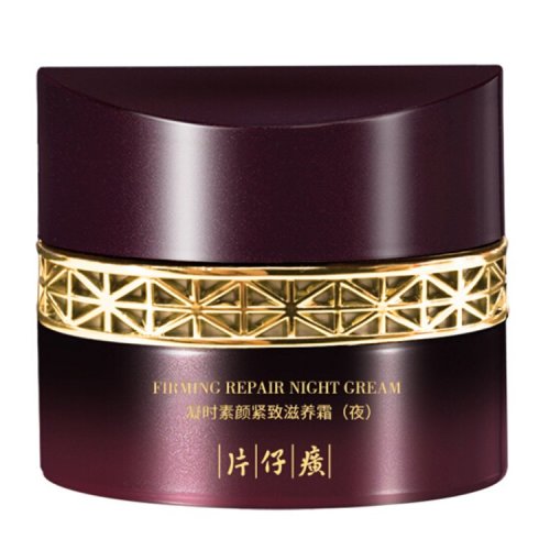 pianzaihuang/片仔癀凝時(shí)素顏緊致滋養(yǎng)霜（夜）50g 舒緩修護(hù)提亮緊致改善細(xì)紋