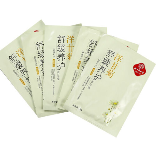 TRT/同仁堂 洋甘菊舒緩面貼膜系列5單片 舒緩補水保濕面膜 草本鮮花精粹男女通用