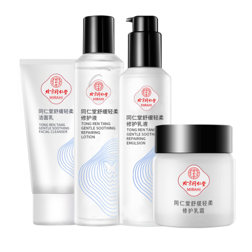 TRT/同仁堂 敏感肌膚專用護(hù)膚品套裝 皮膚修護(hù)增厚角質(zhì)層激素臉舒緩保濕乳液修護(hù)紅血絲預(yù)防春季敏感 舒緩四件套(潔面乳+修護(hù)液+修護(hù)乳液+修護(hù)乳霜)