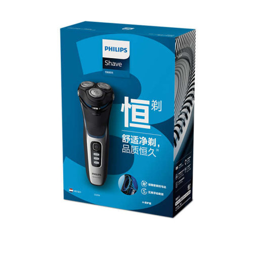 Philips/飛利浦 男士電動剃須刀全身水洗剃胡刀胡須刀刮胡刀 S3102/06【新品上市 1小時快充】