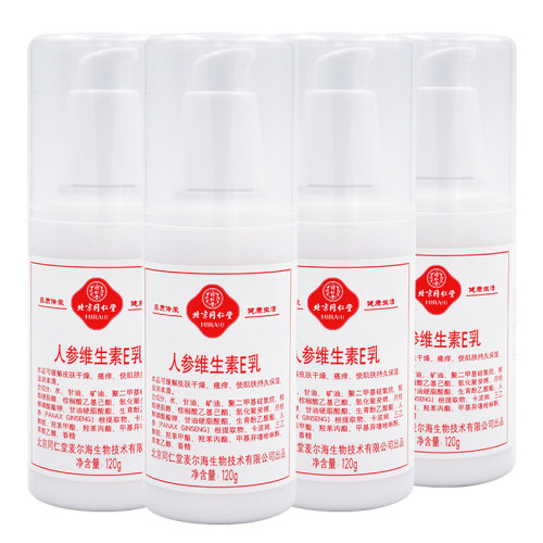 同仁堂人參維生素E乳液120g/瓶身體乳男女身體面部護(hù)膚保濕乳緩解皮膚干燥瘙癢滋潤120g*4瓶