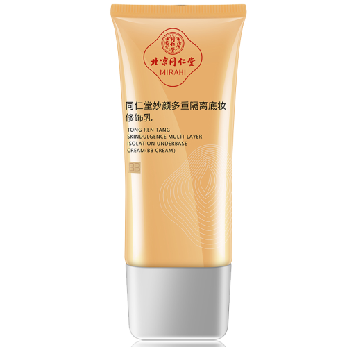TRT/同仁堂 妙顏多重隔離底妝修飾乳（B.B霜）30g隔離遮瑕BB潤膚