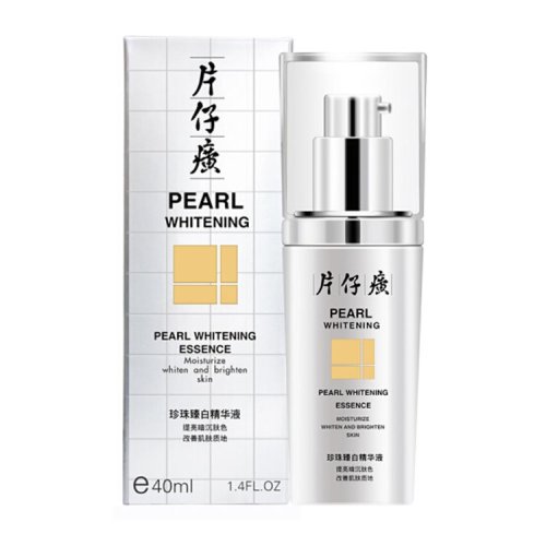 pianzaihuang/片仔癀 珍珠臻白精華 提亮精華液40ml 面部補(bǔ)水保濕淡化色斑精華緊致祛黃改善暗沉