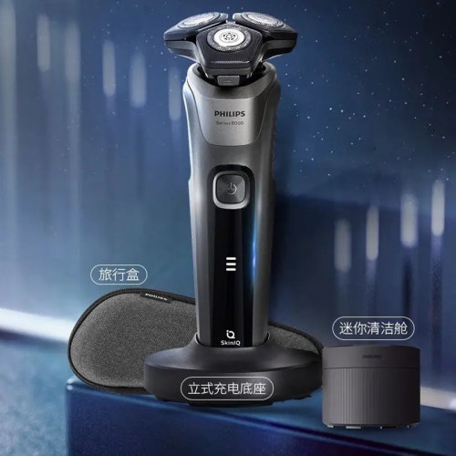 Philips/飛利浦 男士電動剃須刀智能多功能閃電刮胡 全身水洗 S5366七夕送男友禮物盒