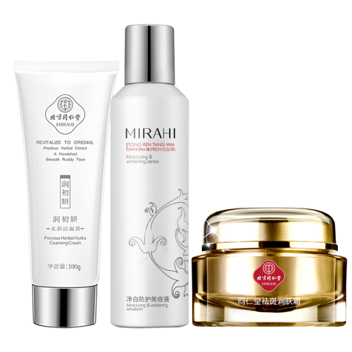 TRT/同仁堂 美白祛斑霜男女士祛斑產(chǎn)品淡斑淡化雀斑曬斑色斑老年斑保濕面霜精華霜去斑霜套裝正品 三件套A潔面+水+去斑日霜