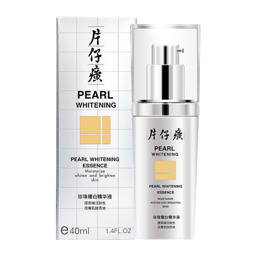 片仔癀 珍珠臻白精華液40ml (補水保濕提亮膚色去斑美白精華乳)